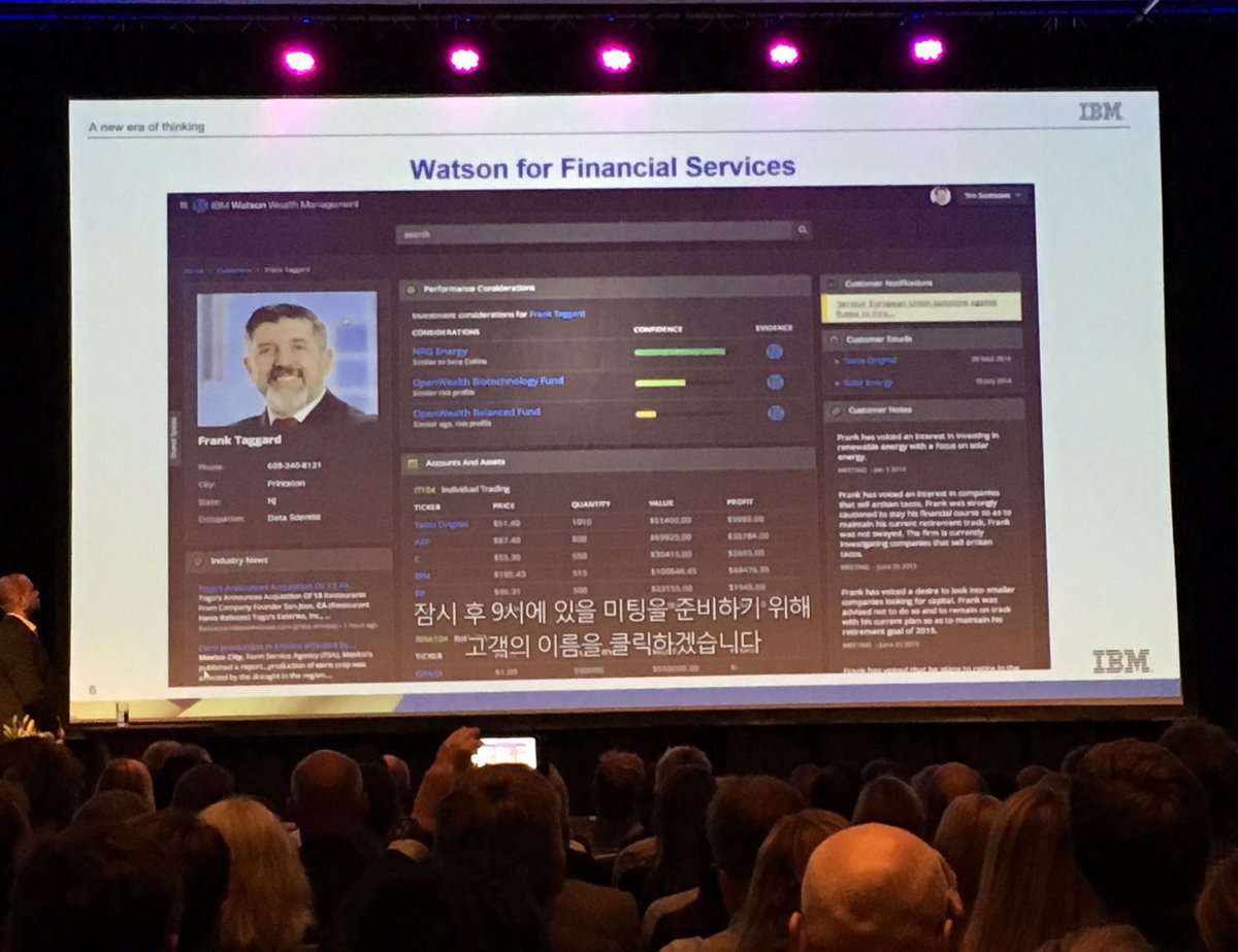 StianBS's tweet photo. AI som analyse-/crm-verktøy for kapitalforvaltning. Hello Watson! #FinDig17 https://t.co/ZYfvg7DAf5