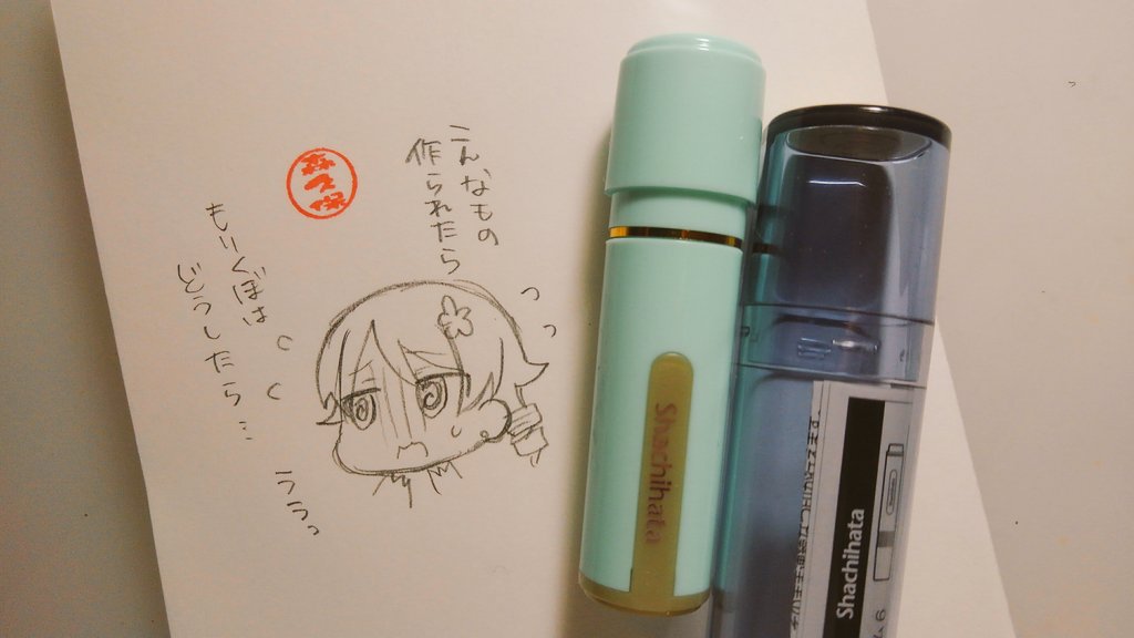 すき #もりくぼすき 