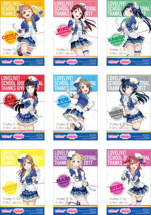 LoveLive_staff's tweet photo. 【イベント】「スクフェス感謝祭2017記念スタンプラリーin池袋」開催決定！6/9〜12の期間中、対象店舗にAqoursの等身大パネルとスタンプ台が登場。スタンプを集めてオリジナルポストカードホルダーをゲット♪ https://t.co/oBqo0xfxYD #lovelive https://t.co/nXyasoNduj