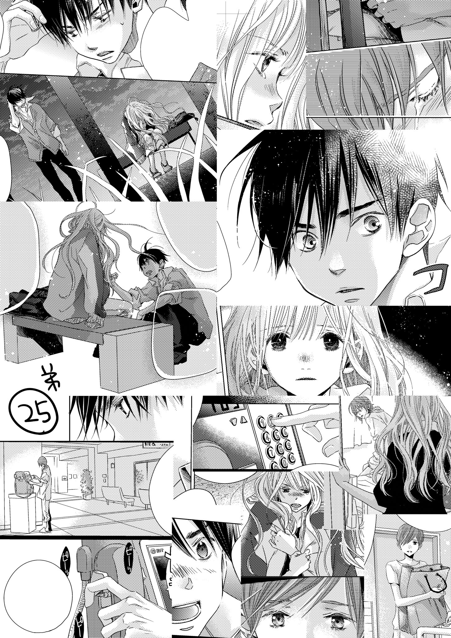 で ら 弟の顔して笑うのはもう やめる 最新話配信始まってます 美羽と蒼介がサシで会話回です お見かけの際はどうぞ宜しくお願い致します 諸事情により次回 26話 は通常より配信が遅れます すみません 何卒 M M で ら 弟の顔して笑うのはもう やめる 最新話配信始まってます 美羽と蒼介がサシで会話回です お見かけの際はどうぞ宜しくお願い致します 諸事情により次回 26話 は通常より配信が遅れます すみません 何卒 M M