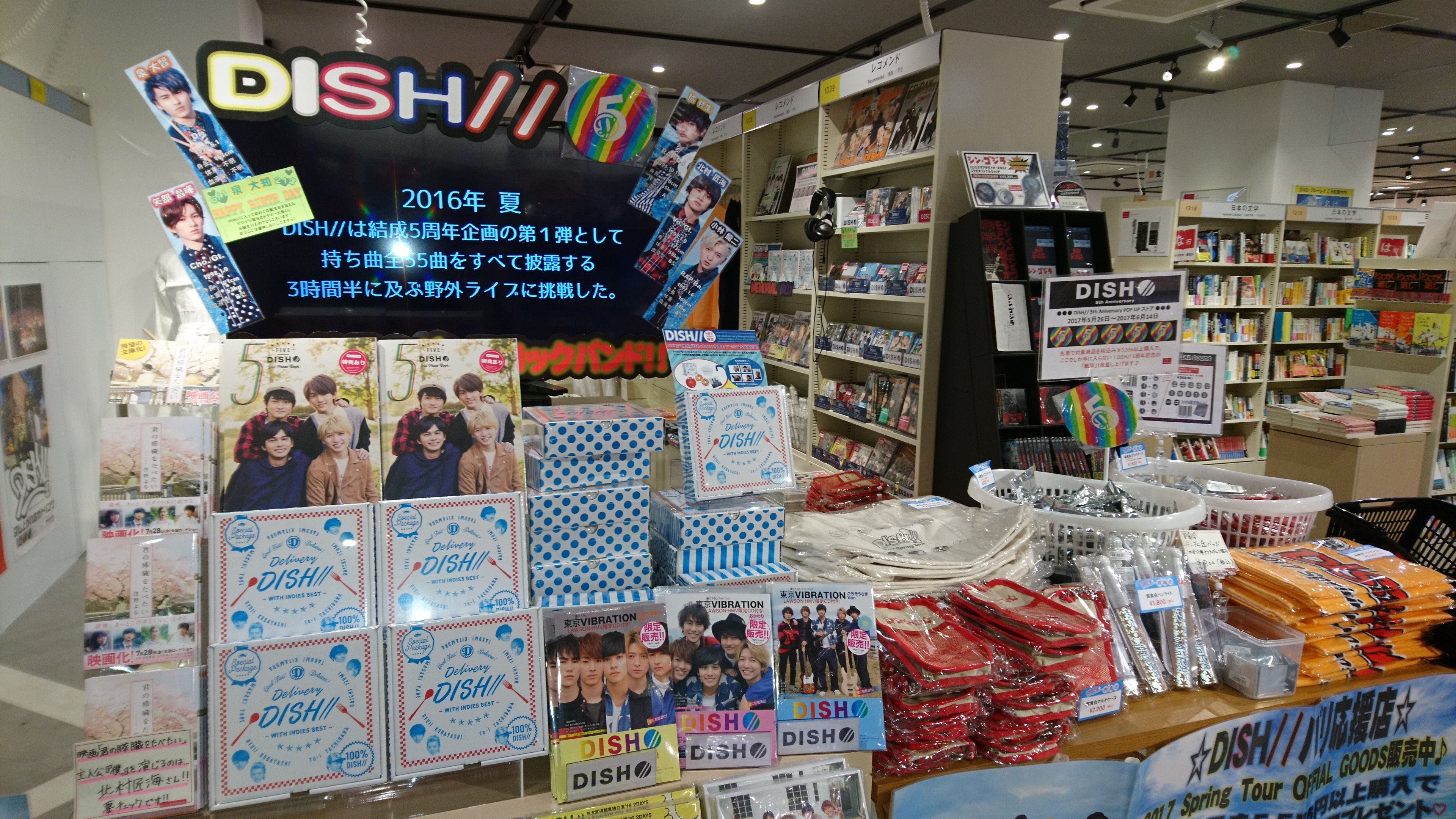 HMV&BOOKS HAKATA on X: 