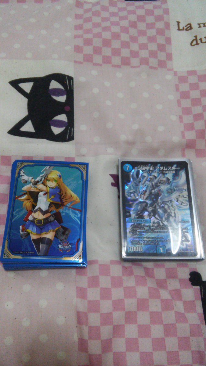 タッド 2018年whで豪州へ בטוויטר デュエマのアイデアデッキ ブレイブルーのノエルをイメージした速攻型ビートデッキ 状況によっては アダムスキーにもレッドゾーンにもなれる グレンニャーアイラフィズなどを暴流警報で侵略進化していきます デュエマ