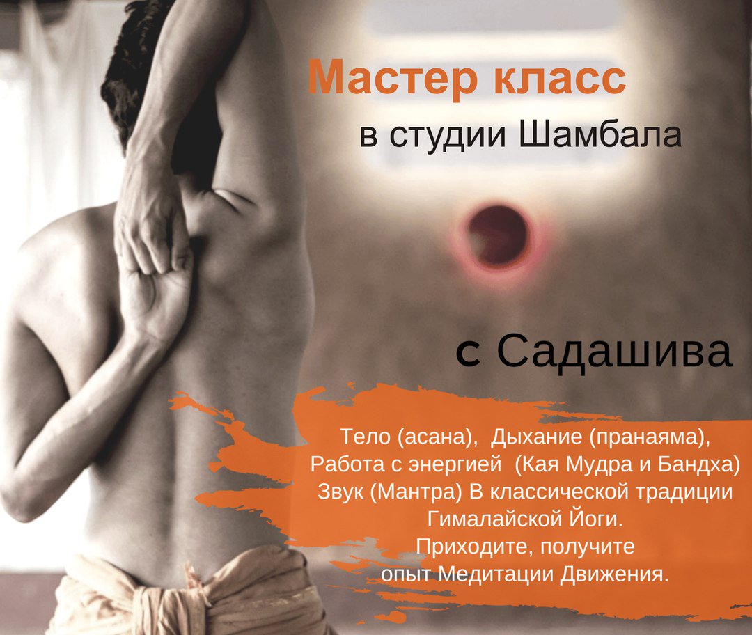 tantrakriya's tweet photo. ☝☝☝Мастер-класс "Внутренняя Йога Антарам" ☝☝☝
🍀на проекте Йога Благодарения🍀Йога за донейшен🍀Оплата по сердцу🍀

✨4… https://t.co/ASruYOUjRI https://t.co/Sc1FaMkVWB