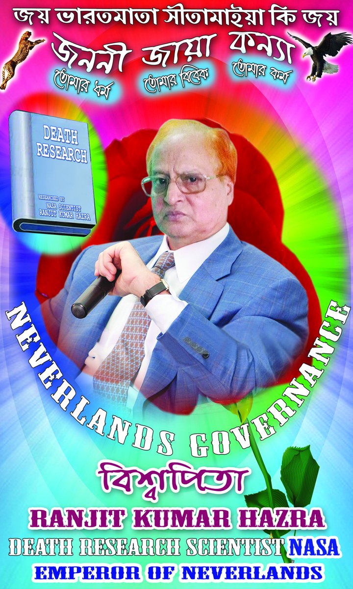 NEVERLANDS RD NASA tweet media