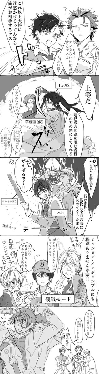 昨日まで通信制限だったので今さら灰かぶり読んだんですけど、メッチャ面白いし予想してた話と全然ちがった、、(Ichi) 