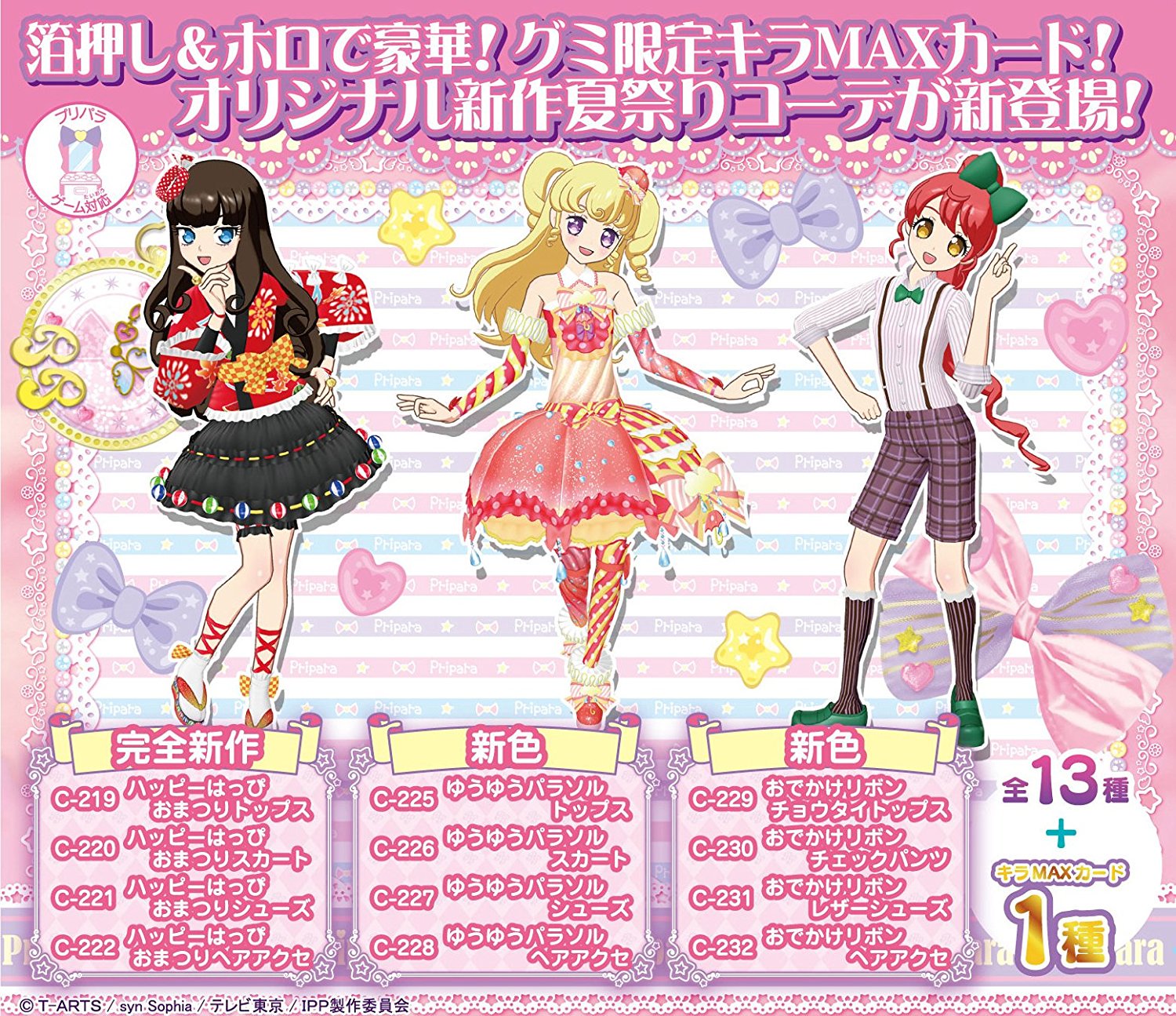 ゆら on X: 