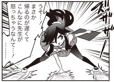 【94-7】 あいまいみー【94】 / ちょぼらうにょぽみ 