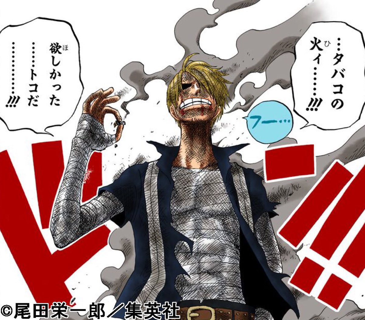 あん サンジの名場面 名台詞探しまくった結果 最後w