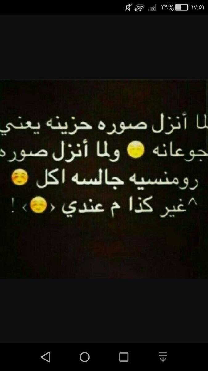 اَْنَاَْقة فُتٍاَْة (@y0rv2barwuovhdw) on Twitter photo 