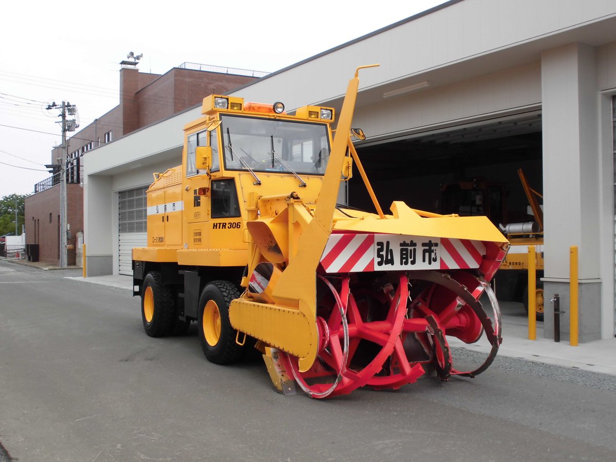 ট ইট র ブラッフェ ブランデュー弘前fc 東北社会人サッカーリーグ1部第6節 ホーム弘前 イベント情報 6月11日 日 開催 働く車 除雪編 11 30 14 00 3種類の除雪作業車が弘前市運動公園に登場 その他イベント詳細はこちら T Co