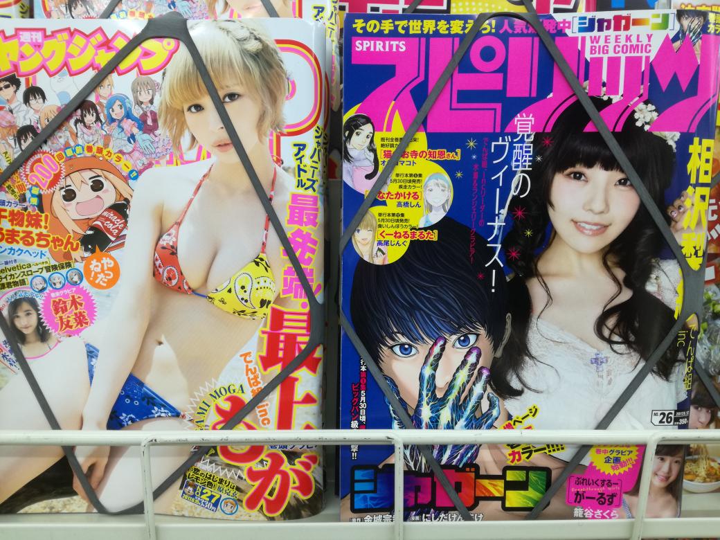 でんぱ組のメンバーが同時に表紙になって店に並ぶとか最高かよ