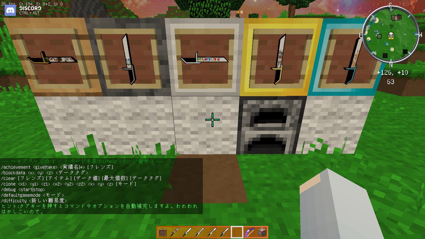 けものフレンズリソースパック Twitter