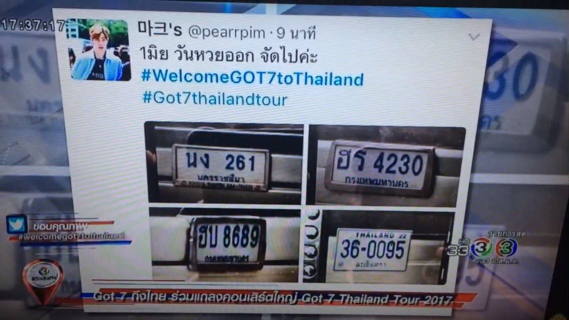 thisisgreenzone's tweet image. อีผีคือ พีคมาก พีคสุดๆ ถึงขนาดช่อง3 เอาไปออกข่าว ด้อมนี้มันศักสิทธิ์จริงๆ 🐥💚 #WelcomeGOT7toThailand  #Got7Thailandtour2017