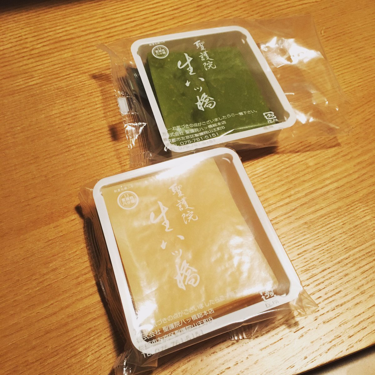 畳バカがいる店 たたみの福田 A Twitter 生八ツ橋の皮だけって 優しい甘さで美味しいですよね 生八ツ橋 抹茶 ニッキ きなこ 聖護院八ツ橋 美味しい