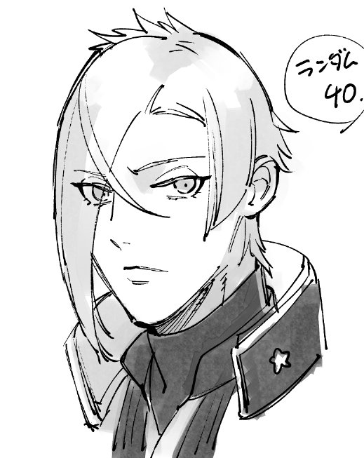 らくがき 