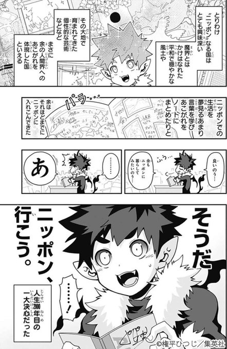 権平ひつじのtwitterイラスト検索結果 古い順 権平ひつじのtwitterイラスト検索結果 古い順