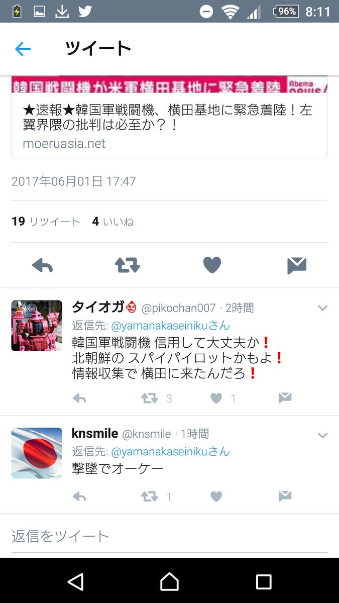 mattkoi_desi's tweet photo. うわぁ（ドン引き https://t.co/Zu3yHrX1En