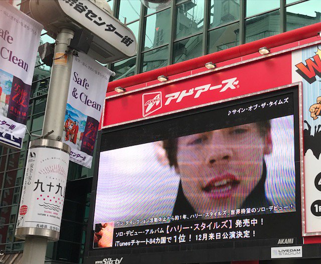 biglittllelies's tweet image. na matéria de divulgação, harry styles tira nota 10