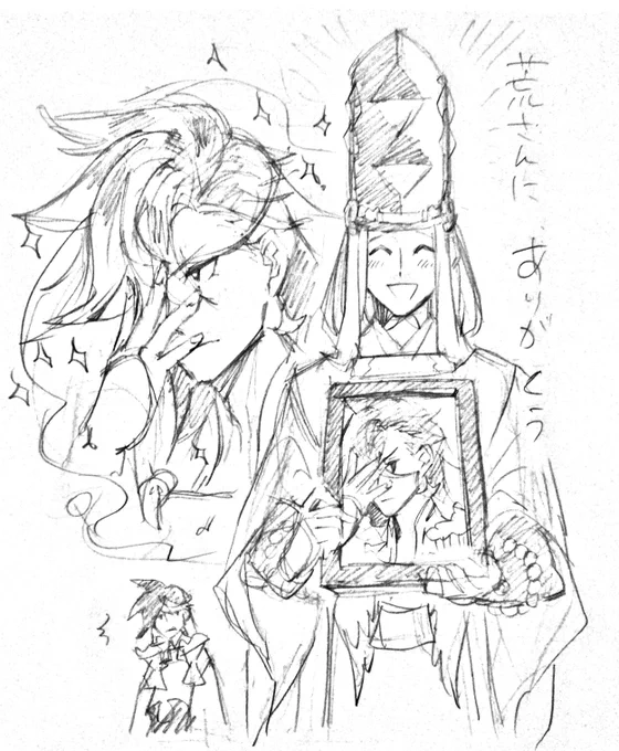 荒さん微笑み記念
インスパイア元:おいもさん 