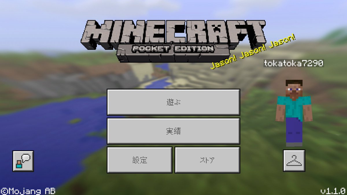 Minecraft Pe Windows10 1 1まとめ Minecraft Pe Windows10 1 1まとめ