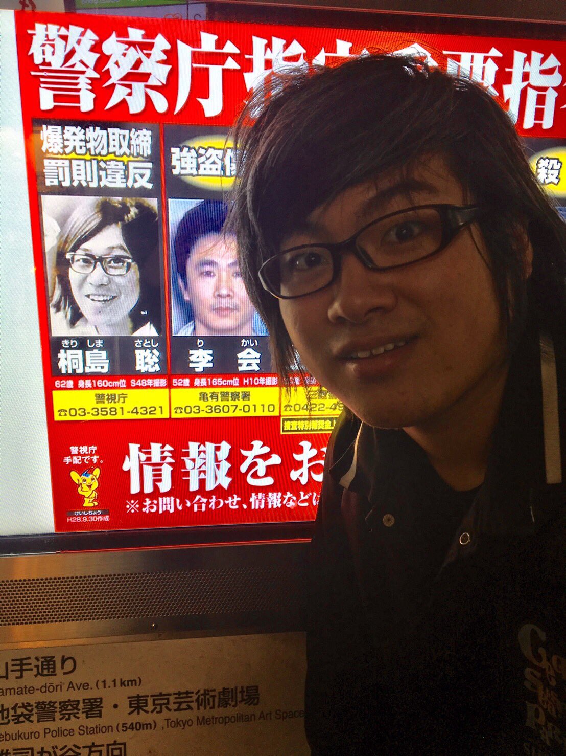 当時のメディア報道・掲載写真