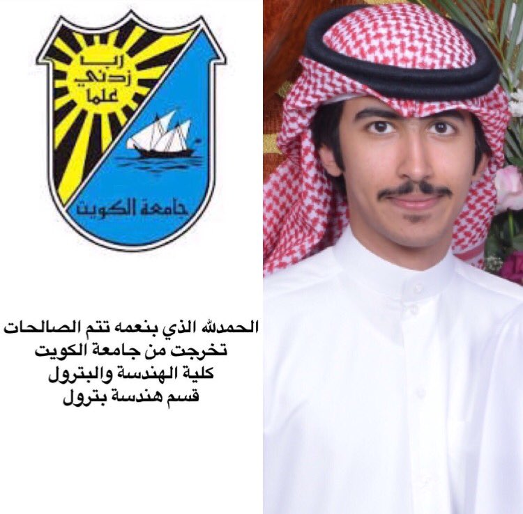 knm_171's tweet photo. رسميا : 
م . خالد نواف المطيري 

الحمدلله 💙 https://t.co/ckiHaRQMeD