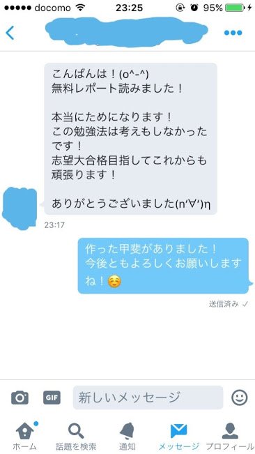 suzu_107 tweet picture