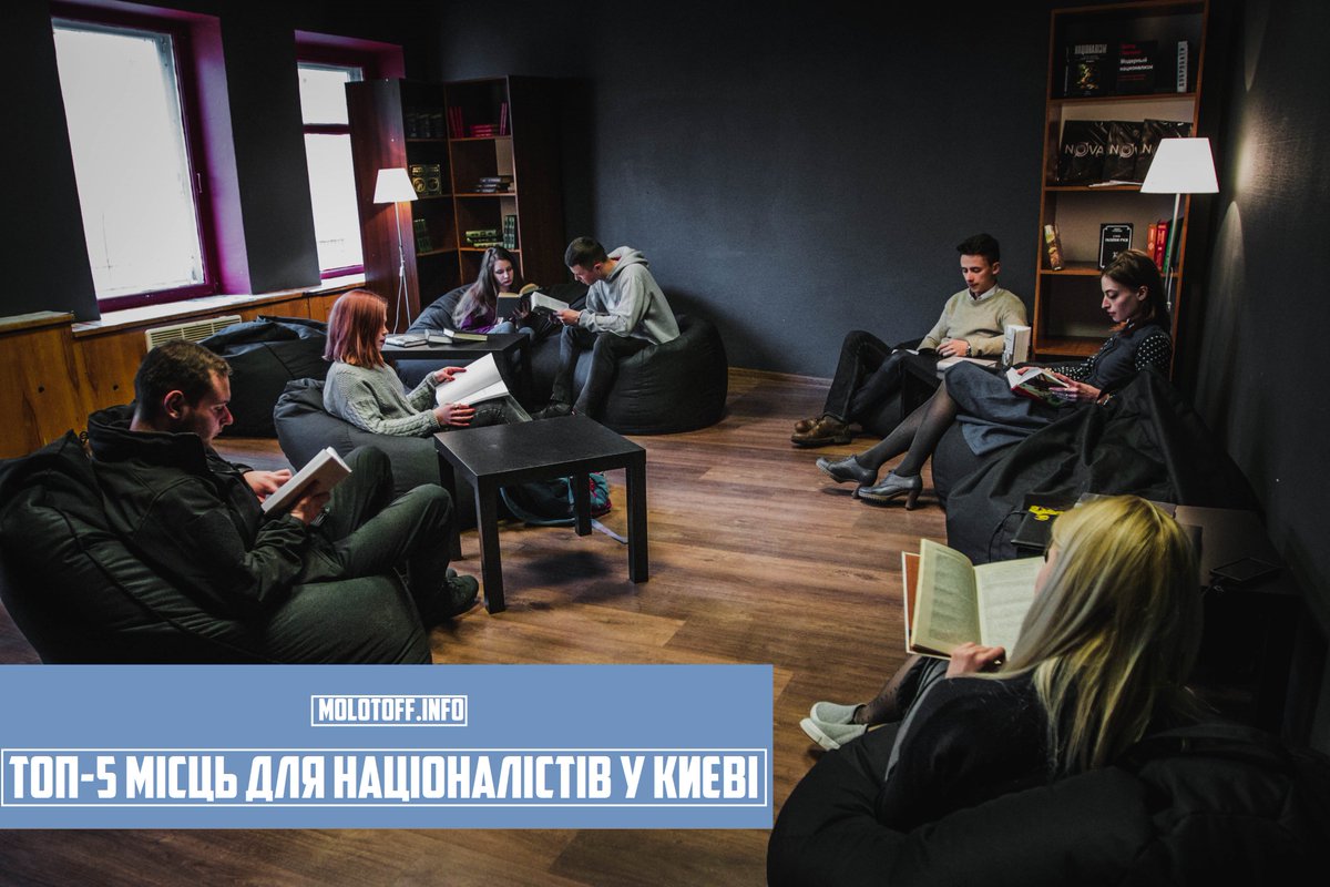 molotoff_info's tweet photo. Написали Вам невеликий матеріал про хороші заклади у Києві. Не оминіть увагою!

Читайте у статті: https://t.co/xSaRX9lZ7f https://t.co/iSh73W66Cb
