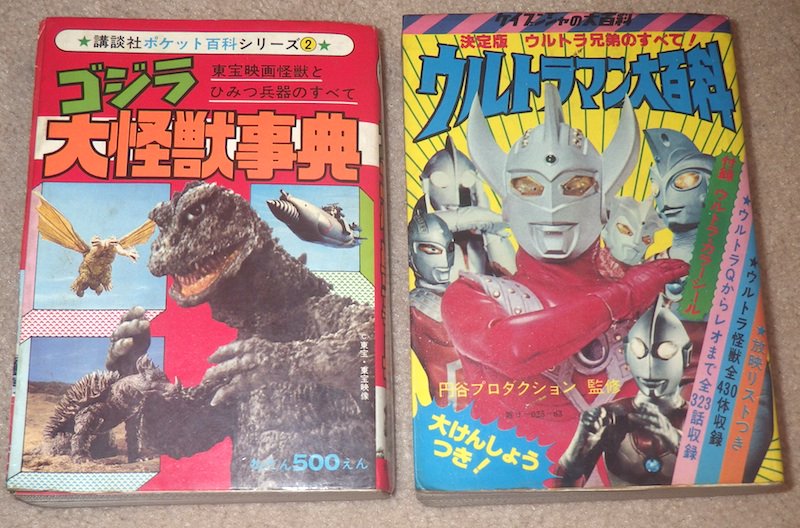 Vmx Sur Twitter ケイブンシャの新しいポケット大百科 このタグ 講談社ポケット百科シリーズ と ケイブンシャの大百科 を混同してませんか