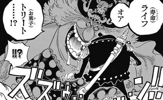 悪魔の実アンテナ ワンピース ネタバレ 867話 ビッグ マムがソルソルの実を継承した方法ってこれじゃね T Co Ypy2ijqifl T Co Jebohtz3zf Twitter