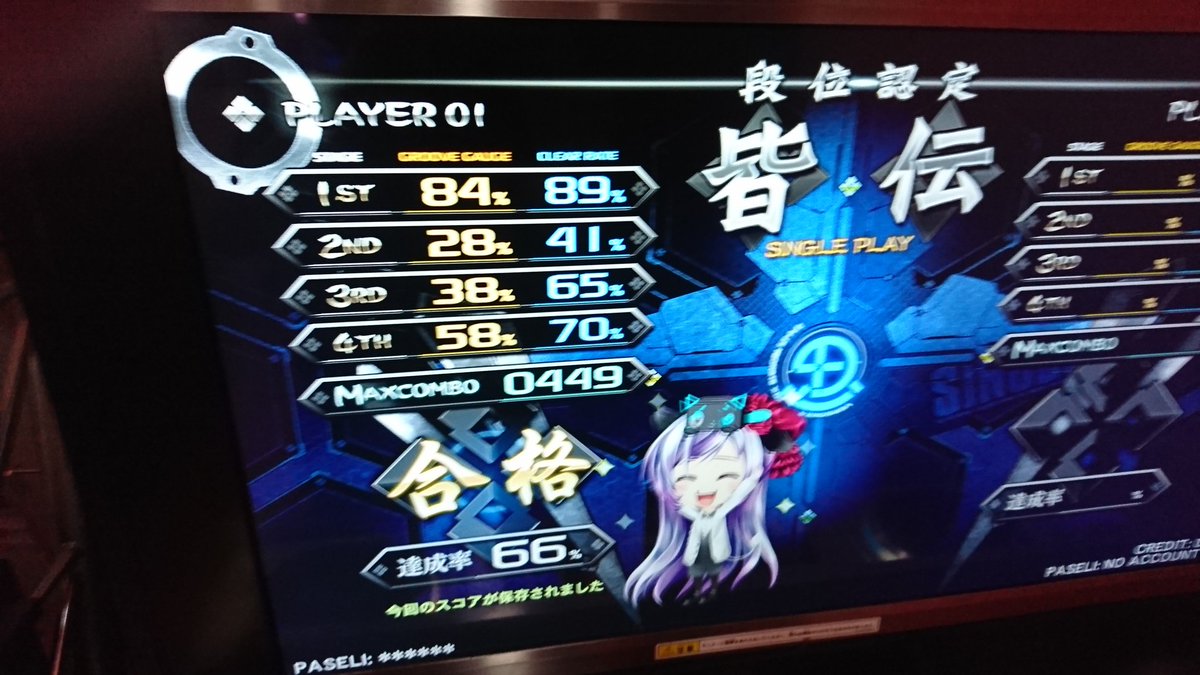 Dan(SARA) tweet media