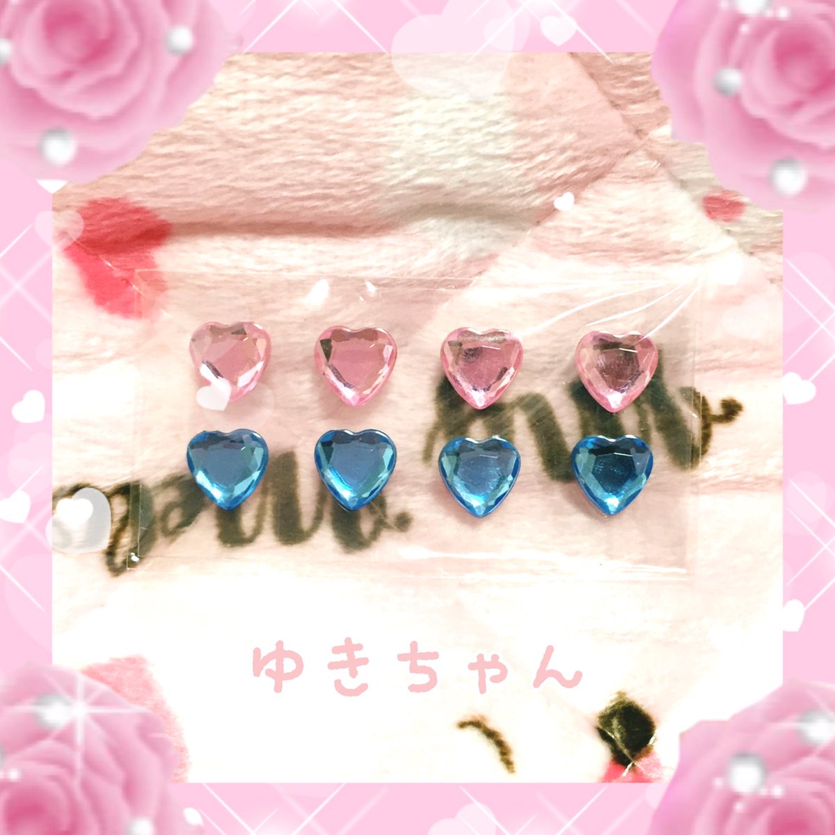 ゆきちゃん マイメロちゃん友達からのお誕生日プレゼントで洗面台のヘア ゴミキャッチ マイメロードドライブとホログラムシール ハートストーンシール