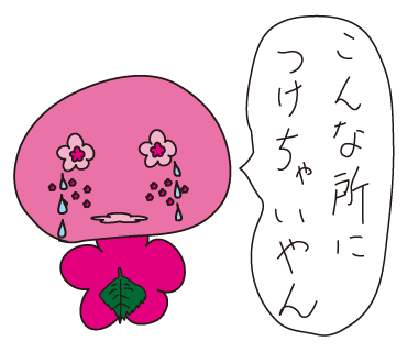 だけにのtwitterイラスト検索結果 古い順