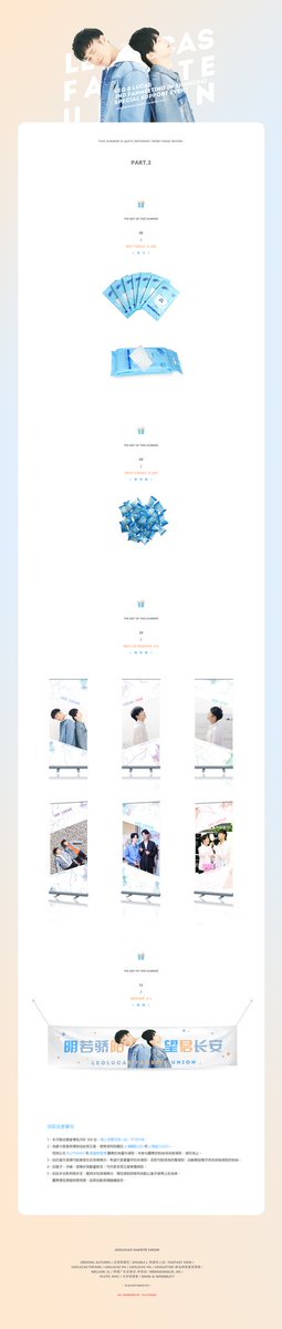 LEOLUCAS_UNION tweet media