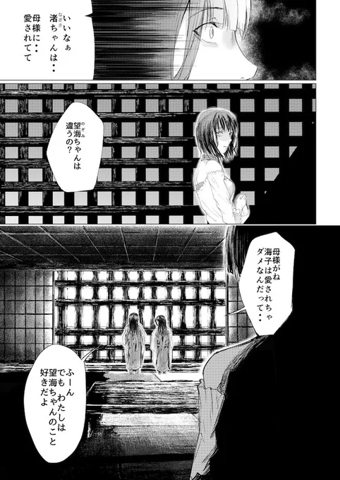 先出しの怨嗟 (もうちょっと) 