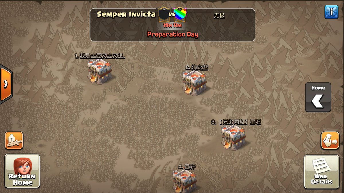 13 th11 with 2 engi for us and 11 th11 with 7 engi for them