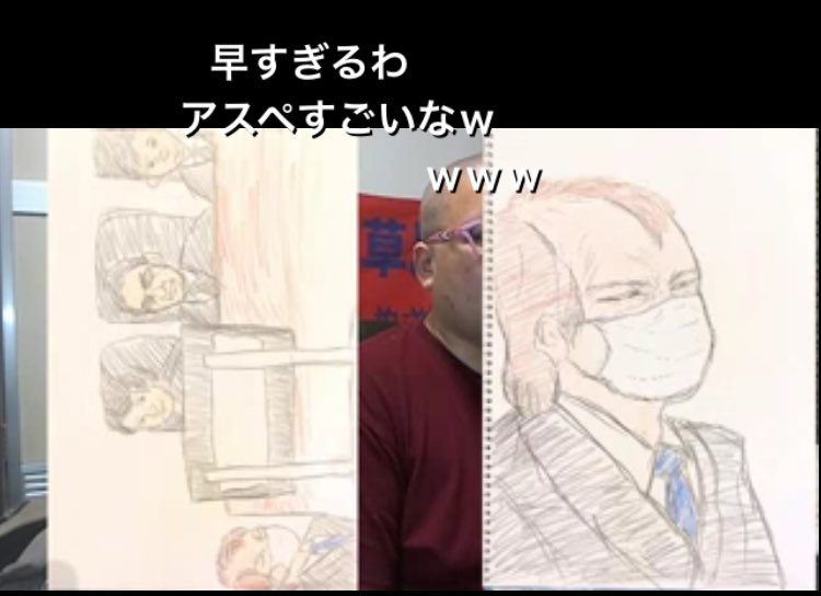 ういのウインドウズ Auf Twitter 野田草履 横山緑の裁判を見に行った話 緑さんは本名を黙秘権してた 本籍地と住所を間違えてたなどの話 ういのウインドウズ Auf Twitter 野田草履 横山緑の裁判を見に行った話 緑さんは本名を黙秘権してた 本籍地と住所を間違えてたなどの話