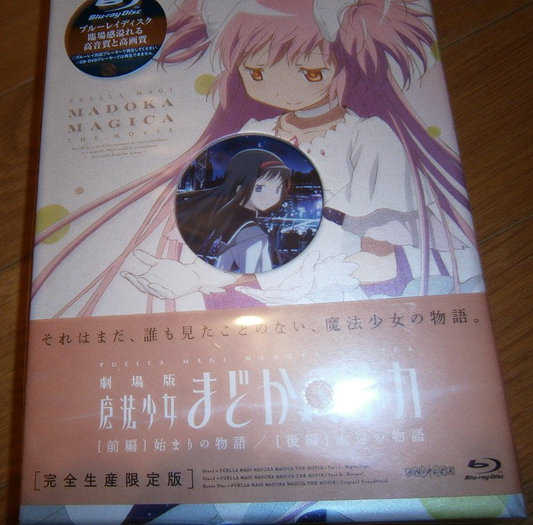 たけ Eva 猫化中 祝エヴァ25年 シン エヴァンゲリオン劇場版 公開 Evangelion 劇場版 魔法少女まどか マギカ 前編 始まりの物語 後編 永遠の物語 新編 叛逆の物語 面白い 目から汁を流してました まどマギ T Co