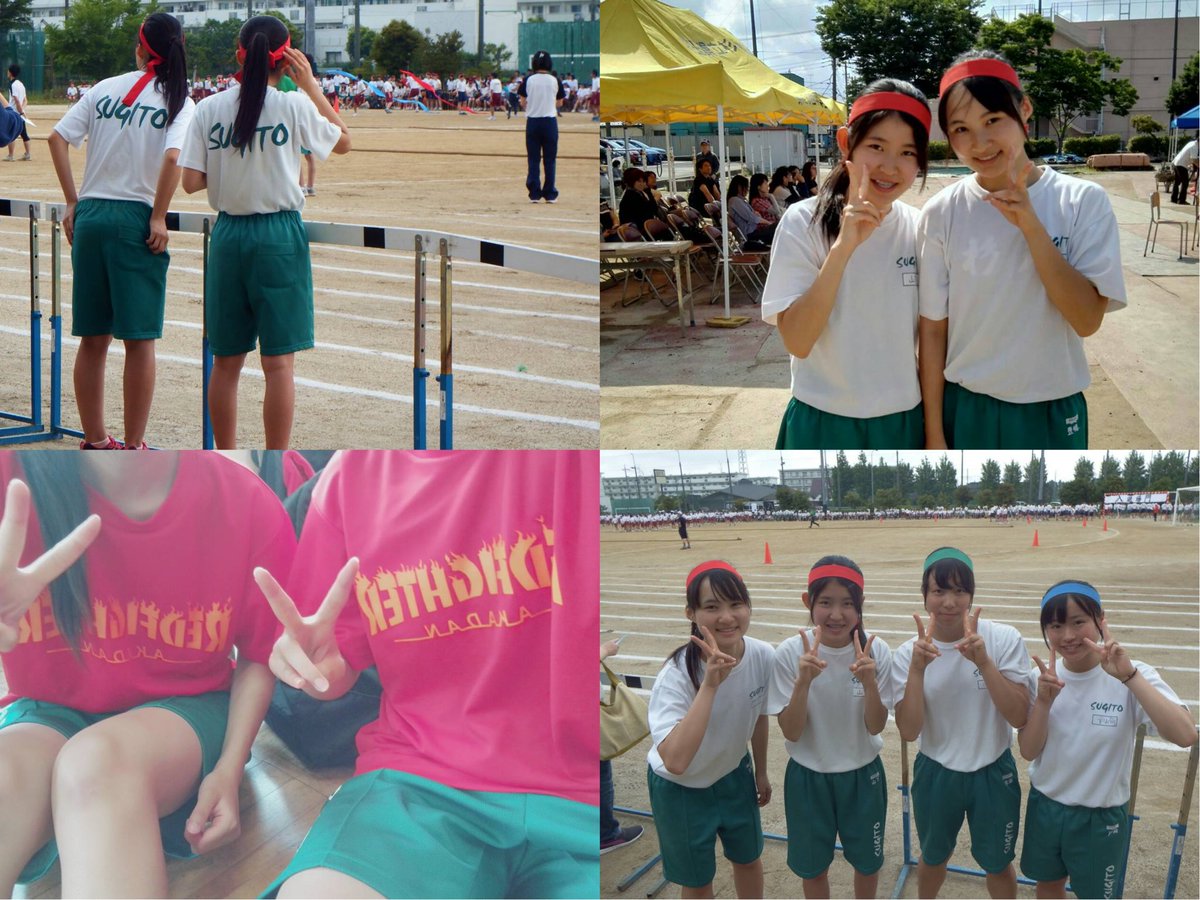 体育祭おつかれさま！！🔥🔥

とよと体育祭実行委員として頑張って良かった☀️❤
赤団優勝＆クラス優勝本当に凄すぎる…
みんないい思い出をありがとう😚
すっごく楽しかった〜