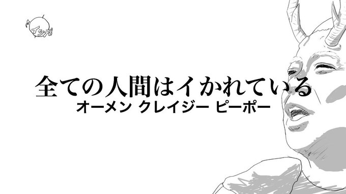 Iikarakurukueさんのイラスト一覧