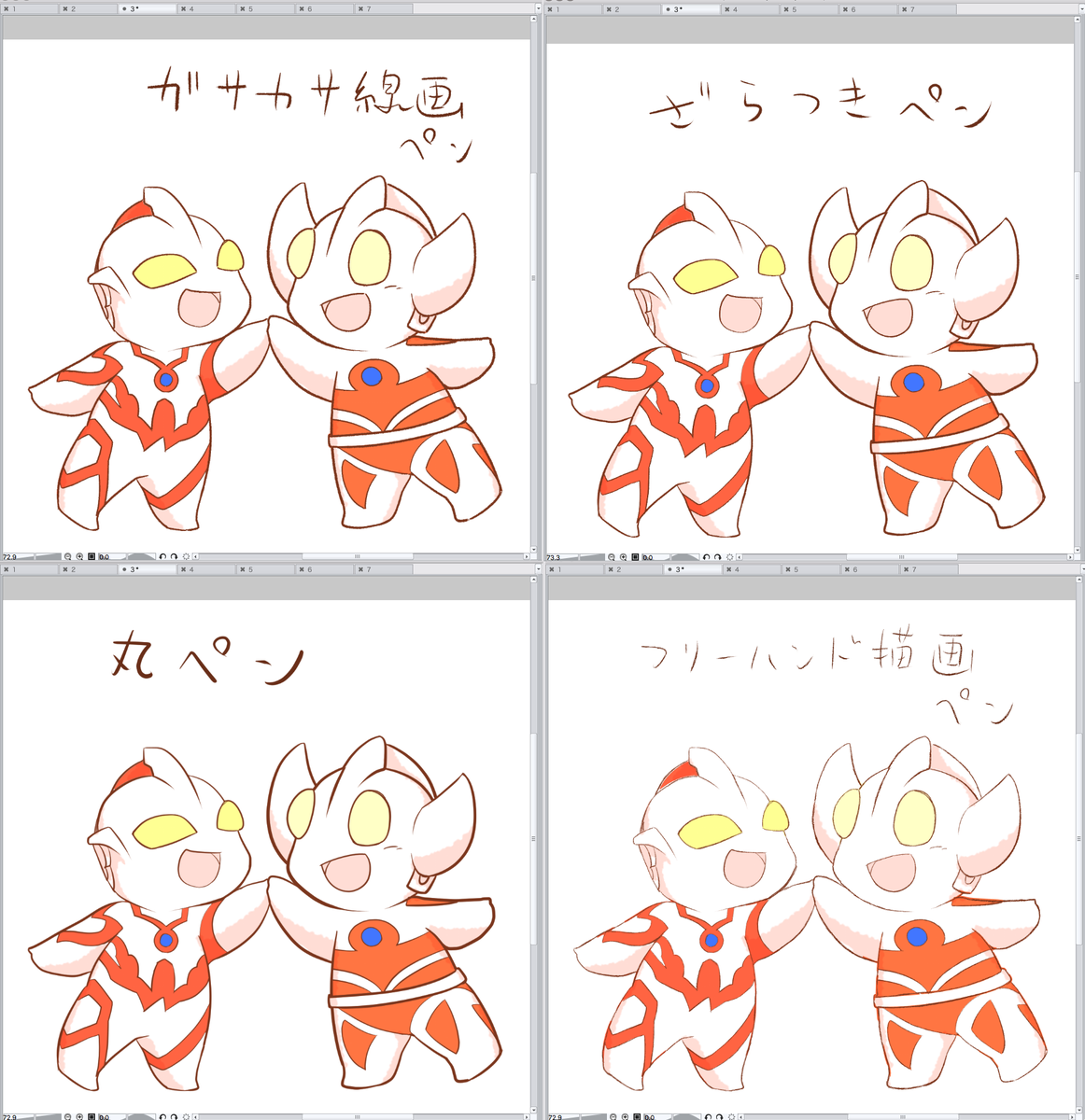 クリスタのオートアクションにペン足せるのかなーと思ってやってみたんですけど、これすごい。ボタンひとつで描きあがった線画を編集できる禁断の技を手に入れてしまった感すごい。 