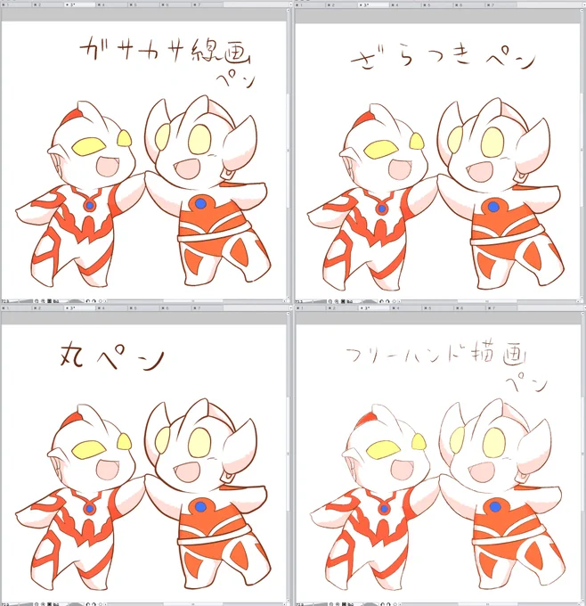 クリスタのオートアクションにペン足せるのかなーと思ってやってみたんですけど、これすごい。ボタンひとつで描きあがった線画を編集できる禁断の技を手に入れてしまった感すごい。 