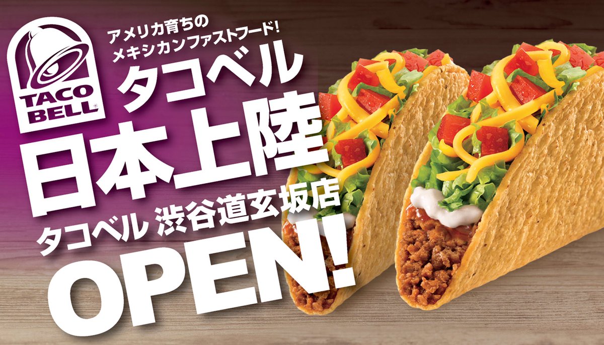 shuffle_0504's tweet photo. ⚠️緊急告知⚠️

明日の #SHUFFLE_TOKYO では人気タコス店【 #タコベル 】が食べ放題となりました😳！🌮🌮

数に限りがあるのでお早めに☝🏻✨

美味しいお酒🍸+タコベル🌮 = 💯

#タコベルジャパン
#tacobelljapan
#タコス https://t.co/YgDZrNJcDE