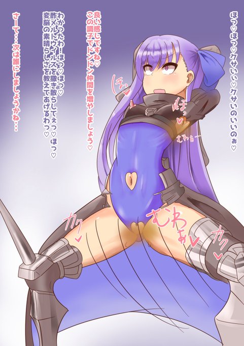 さらに続きで終わり。 