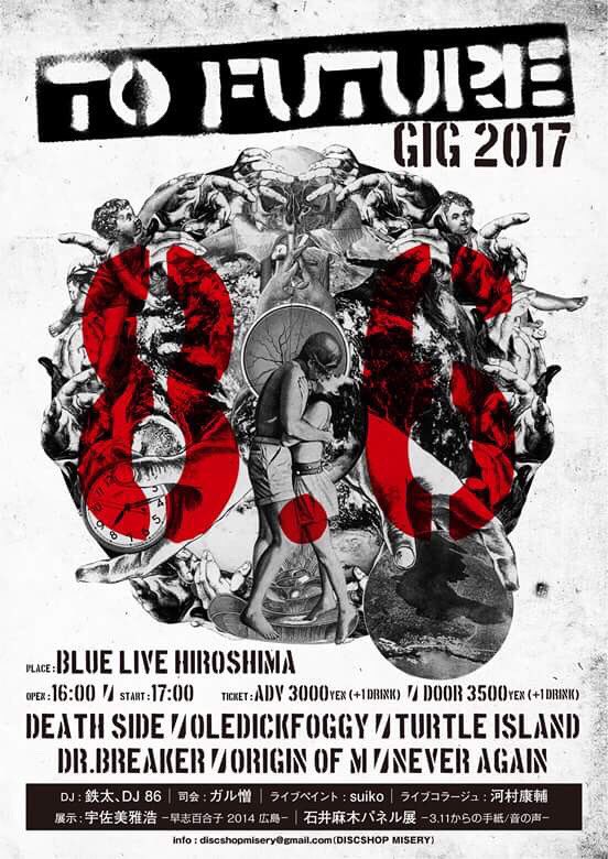 VOLKIN_GAQ's tweet photo. tofutureGIG2017のチケットはこちらからでも予約できますー！

https://t.co/OVcYV0d9b8

#tofuture
#deathside
#turtleiland
#oldelicfoggy
#石井麻木 https://t.co/MOiS89Q5n6