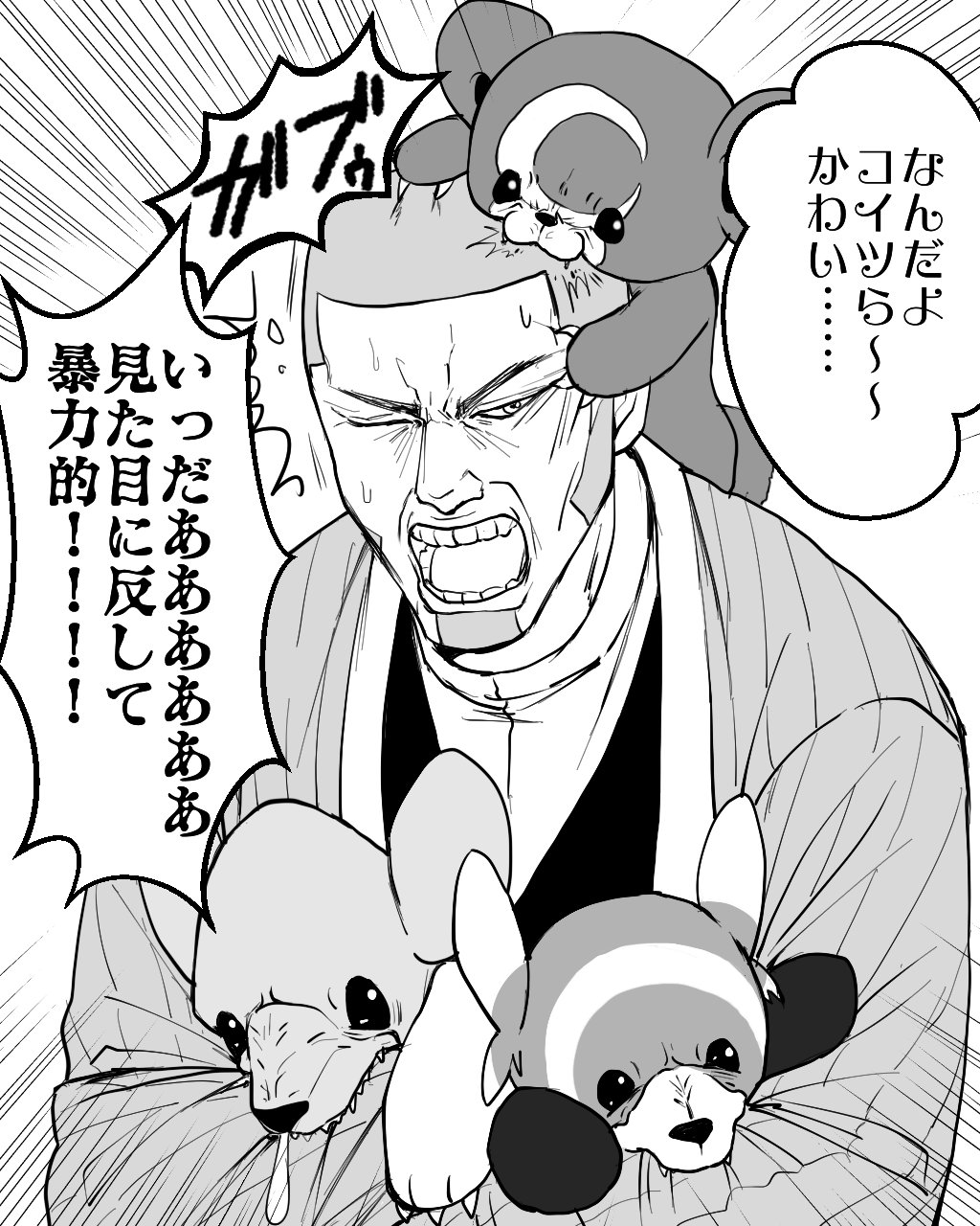 パワータイプりょこ Twitterren 白石とヒメグマとクマシュンとヌイコグマ