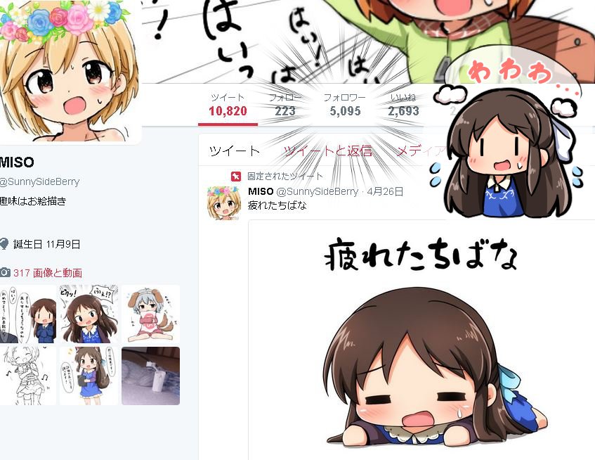 5000フォロワーありがとうございます(*'˘`*) 