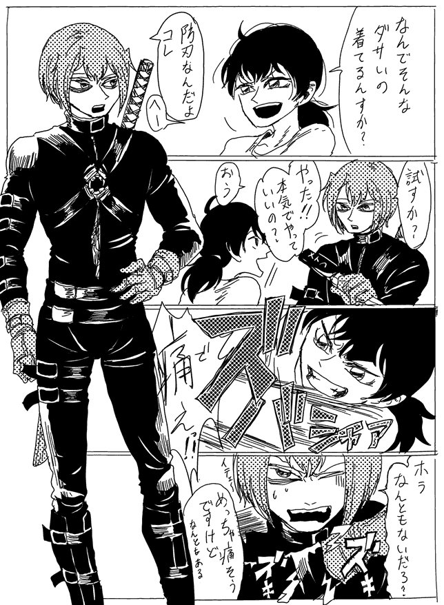 @gakusen_TL 