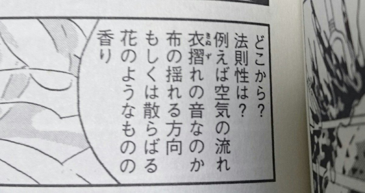 宝石の国考察まとめ アンタークの春溶け 元ネタの鉱物 7巻感想 アニメティザーpvの描写など 8ページ目 Togetter