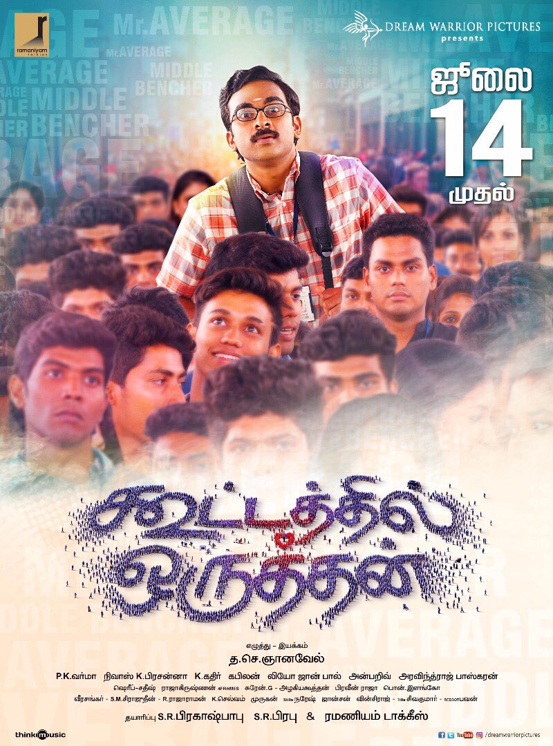 prabhu_sr's tweet photo. #KootathilOruthan from #July14 https://t.co/ZH6VlgrrPo